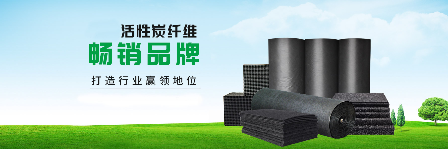 富二代app网站进入下载纤维